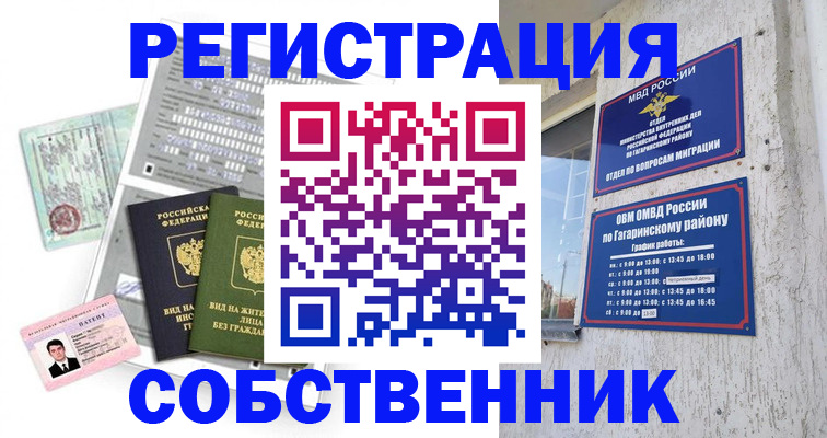 регистрация для школы в Сосновом Бору
